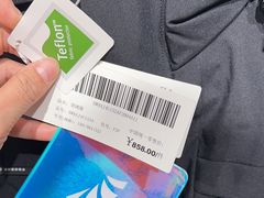 -海澜之家(王府井大街店)