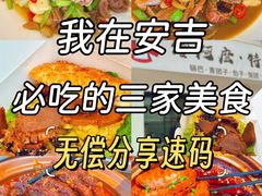 -李东农庄(中南百草园地标店)