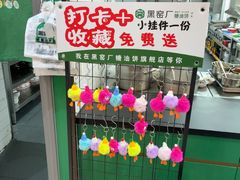 -黑窑厂糖油饼烤鸭·清真菜(旗舰店)