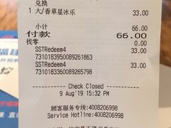 账单-星巴克臻选(福州东百中心分店)