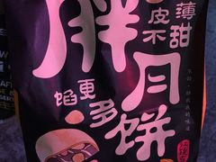 -红跑车(大学城店)
