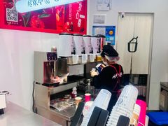 -须尽欢·冰淇淋&中国茶(翔殷路店)