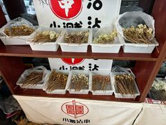 -小溅沾串