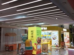 -连城·新天地(福华一路店)