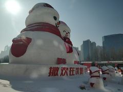-沈阳奥体冰雪嘉年华