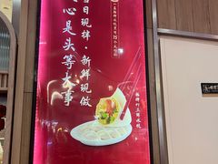 -喜家德虾仁水饺(北站店)