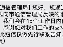 -中国电信(龙盛国际营业厅)