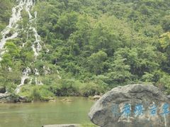 -小七孔景区东门售票处