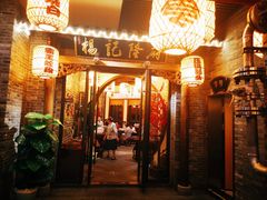 门面-杨记隆府(白象街店)