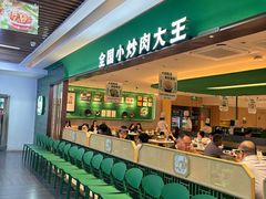 -费大厨辣椒炒肉(7mall店)