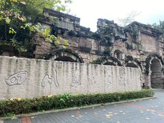 -四川美术学院美术馆