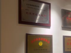 -一宽宽宴(白浮泉路店)