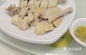 Steamed Chicken with Ginger Sauce