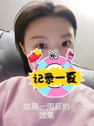 -HQ半永久纹绣纹眉