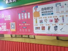 -宜乐荟