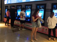 -博纳国际影城(南联IMAX店)