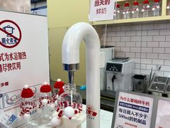 -红星前进面包牛奶公司(五道口购物中心店)