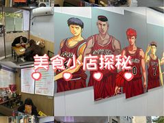 -鸭小妹鸭血粉丝(老门东店)