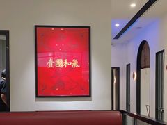-将相和·海鲜蒸饺大连菜