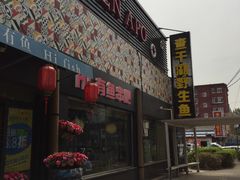 -小牛海记潮汕牛肉店(永定路店)