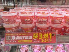 -味多美蛋糕(新和平里店)