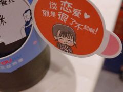 -杯欢制茶(三里屯店)