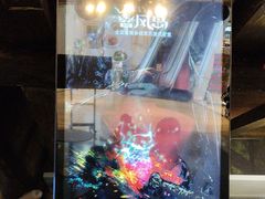 -暴风岛沉浸式体验馆(百联世纪店)