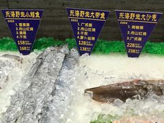 -骏莱海鲜鱼港(五角场店)