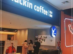 门面-瑞幸咖啡(文峰城市广场4F店)