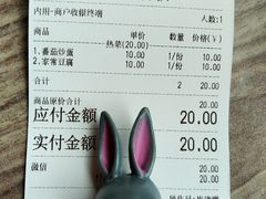 -李记粥铺(泰山路店)