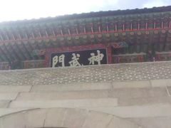 -景福宫
