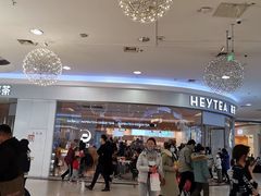 -永旺梦乐城国际商城(北清路店)