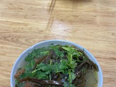 -宋老三苏肉羊肉汤老店