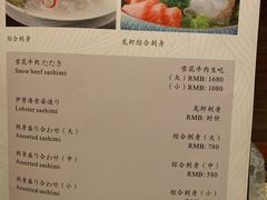 菜单-东瀛阁(锦江宾馆店)