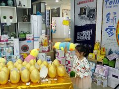 礼品区-创美居装饰(中洲里程店)