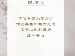 -竞思注意力·专注力·学习能力训练(广开中心)
