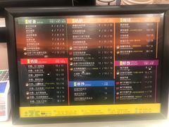 -正负二度C(东城万达店)