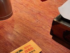 -肉串汪(望京店)