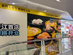 -SM广场