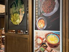 -云海肴·汽锅鸡·云南代表菜(美罗城店)