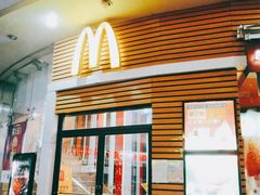 门面-麦当劳(百利广场店)
