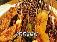 -嘉州叶婆婆钵钵鸡(建设路店)