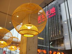 大堂-去茶山(新光里店)