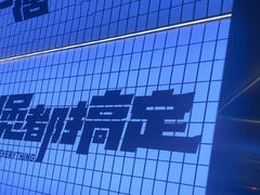 -胖哥俩肉蟹煲(萧山加州阳光店)