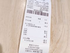 账单-满记甜品(巴黎春天宝山店)