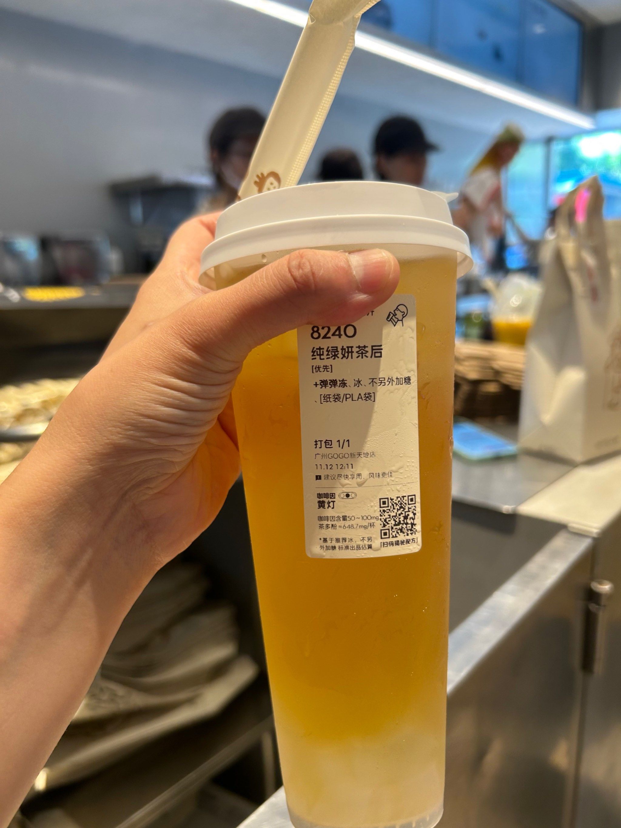 🍳满分原料:绿妍茶～#喜茶 

 📑步骤详解:点一杯喜茶的纯绿