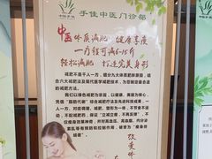 -手佳按摩·足疗·艾灸(龙江店)