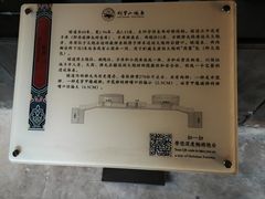 -胡里山炮台