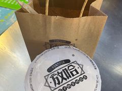 -放哈·甜醅子奶茶创造者(正宁路店)