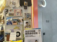 -方快—照相馆(七宝领展广场店)